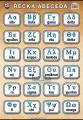 Řecká abeceda | XL (100x70 cm), XXL (140x100 cm), A3 (42x30 cm), bez lišt, A4 (30x21 cm), bez lišt, A5 (21x15 cm), bez lišt